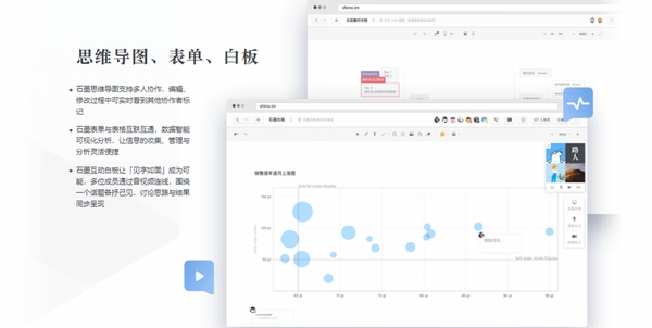 书墨文档助手 用户评价 好用吗