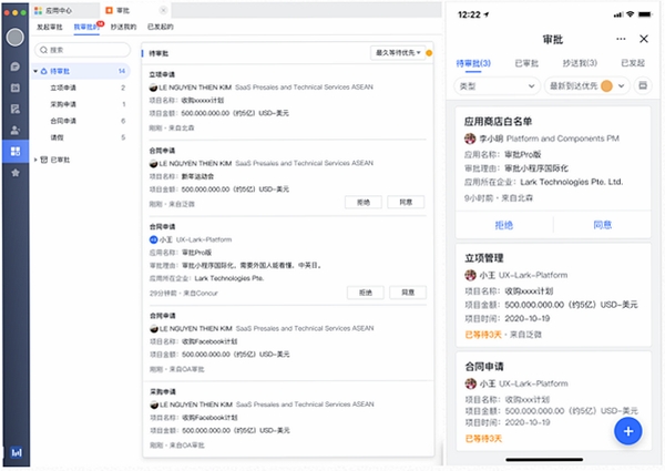 书墨文档助手 更新日志 安卓版