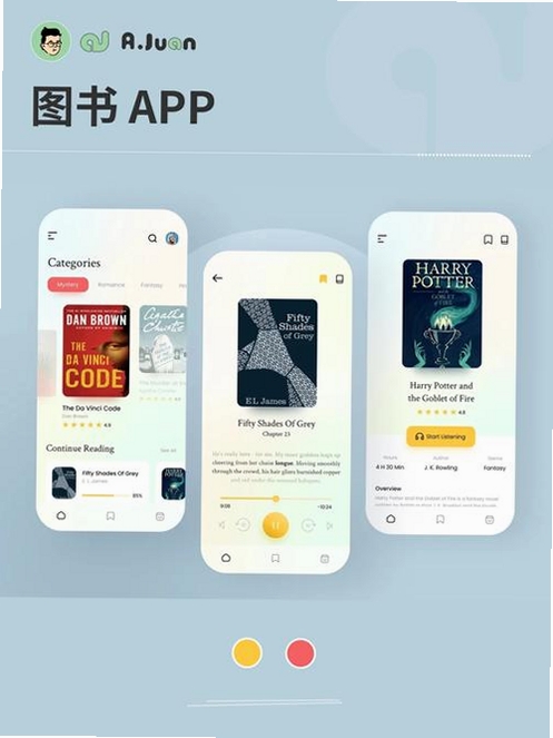 书墨文档助手运行截图