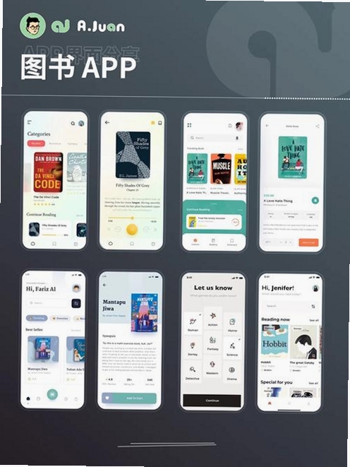 书墨文档助手运行截图