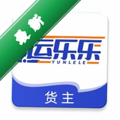 运乐乐货主1.4.0安卓版货主接单发货