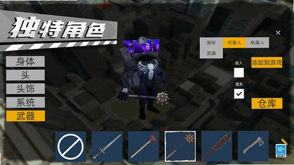 城市反恐精英运行截图