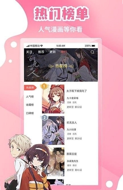 歪歪日记 1.0.0 更新