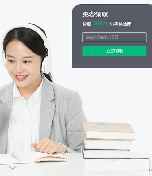好好听课老师端运行截图