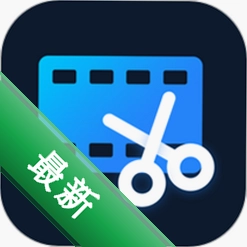 迅捷视频剪辑软件2.10.1.0电脑版