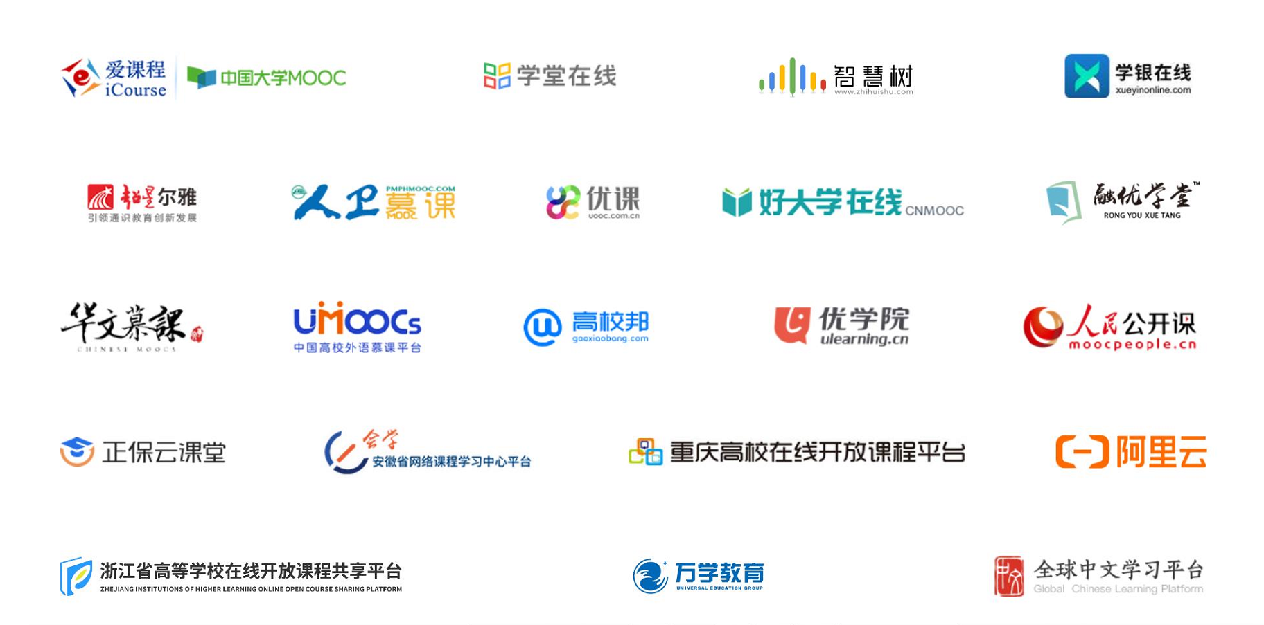 笃学者课堂 在线课程学习平台 精选推荐