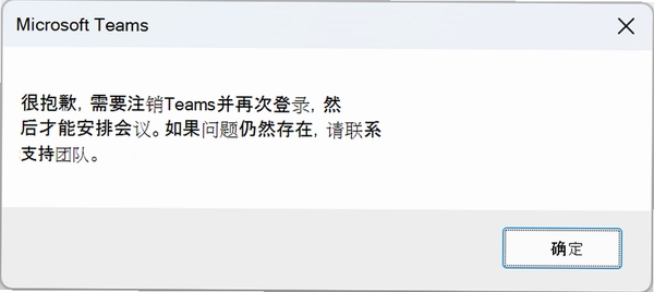 ӡ��TEAMS ���������޸�