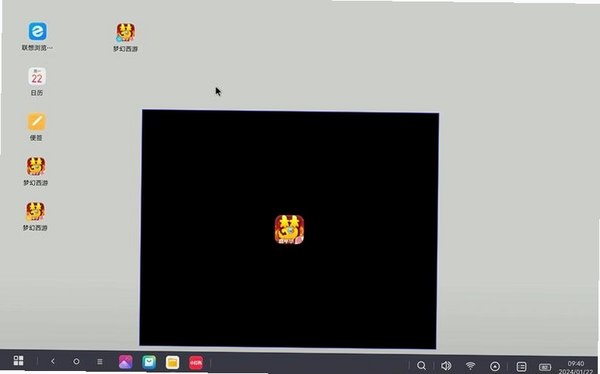 梦网云会议运行截图