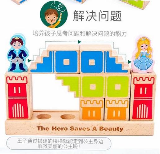 堆塔思维运行截图