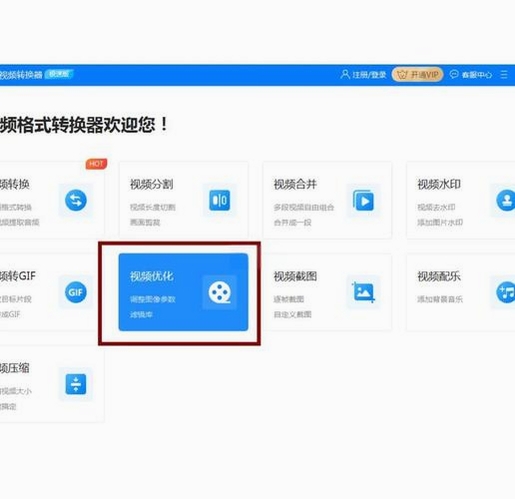 迅捷CAJ转换器运行截图
