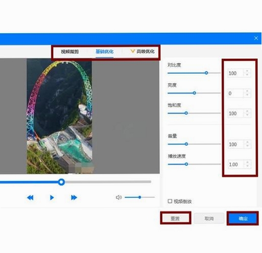 迅捷CAJ转换器运行截图