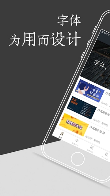 字加运行截图
