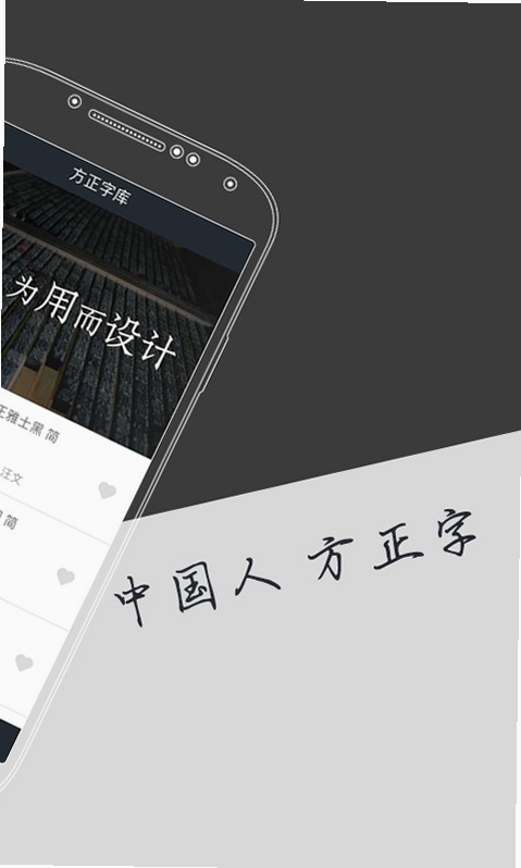 字加运行截图