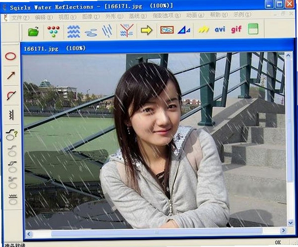 倒影制作工具运行截图