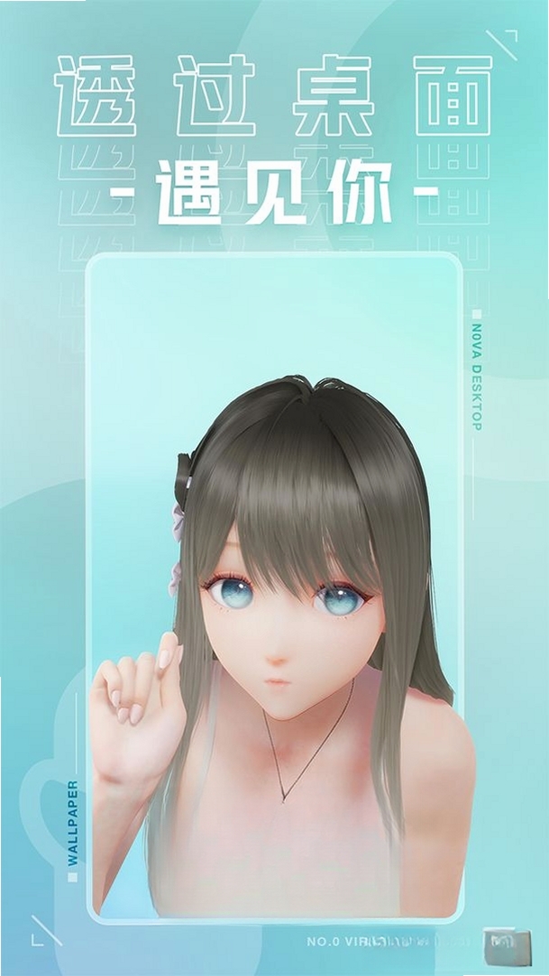 人工桌面运行截图