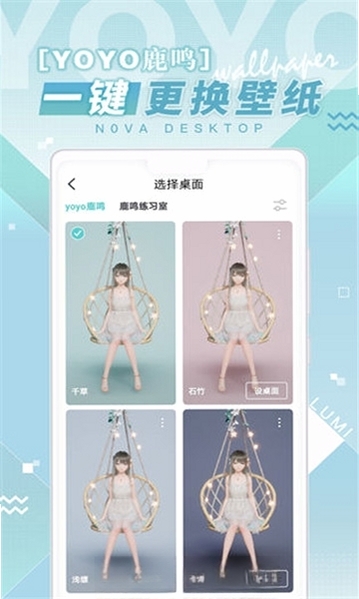 人工桌面运行截图