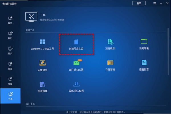 星盘数据启动报错修复
