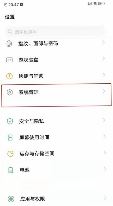秒懂手机初始化失败怎么解决