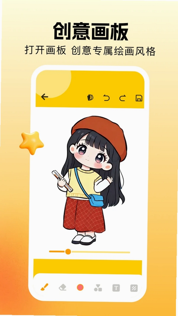 粉彩世界运行截图