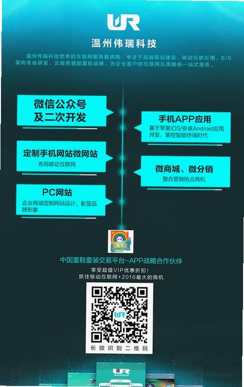 欲言运行截图