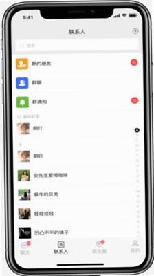 欲言软件安装教程