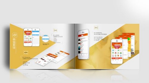 欲言运行截图
