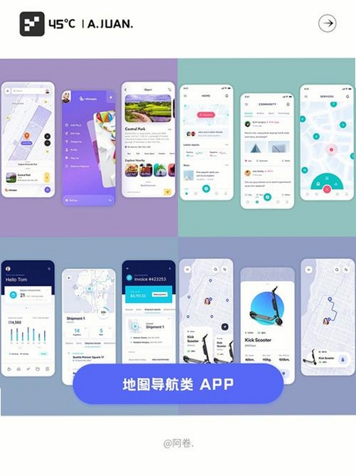 地物探索运行截图