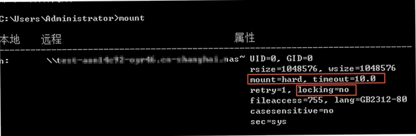 WinMount 常见问题 挂载失败 解决办法
