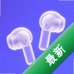 蓝牙速连助手1.0.1 极简蓝牙配对工具