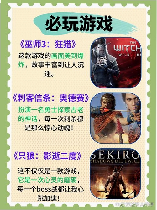 易特家庭记账软件运行截图