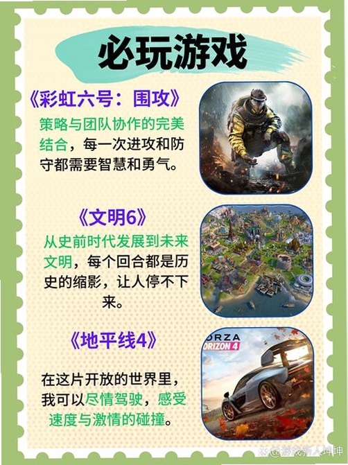 易特家庭记账软件运行截图