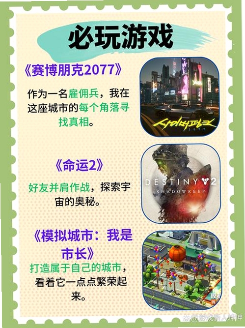 易特家庭记账软件运行截图