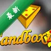 Sandboxieɳ�������ٷ���ʽ��ͼ��