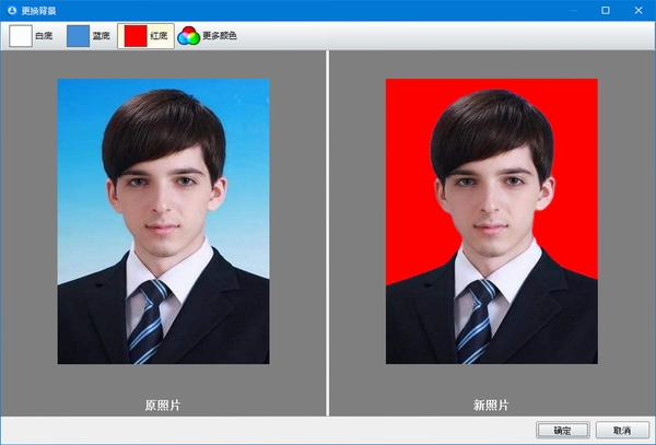 神奇证件照片打印软件 使用教程 打印步骤
