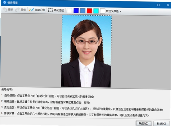 神奇证件照片打印软件 启动报错 初始化失败 解决方法