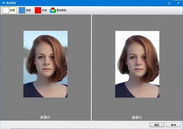 神奇证件照片打印软件运行截图