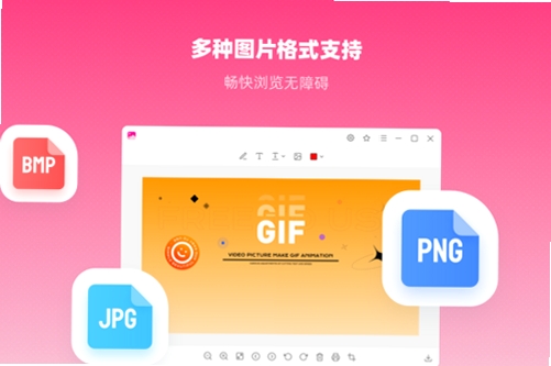 幂果看图王运行截图