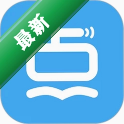 点读君8.3.0 智能点读学习工具