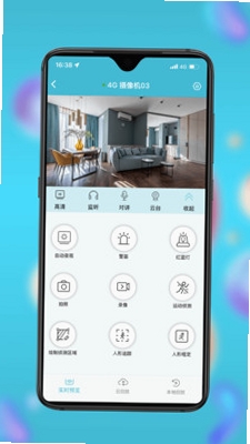 小鹰瞄瞄最新版功能介绍图