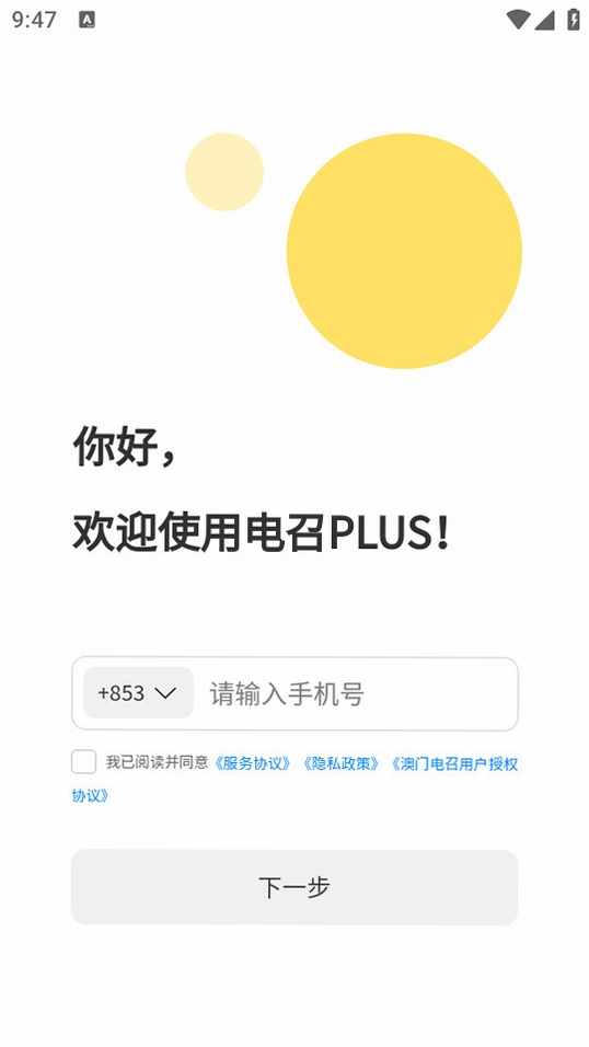 ����PLUS���н�ͼ