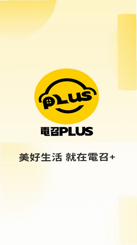 ����PLUS���н�ͼ