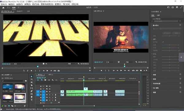 AdobePremierePro运行截图