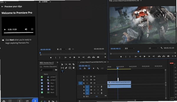 AdobePremierePro运行截图