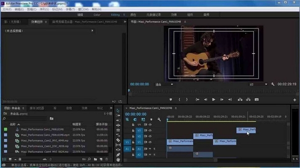 AdobePremierePro运行截图