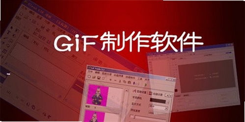 幂果GIF制作 安装教程