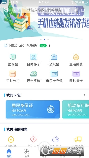 ���ݳ���һ��ͨ������
