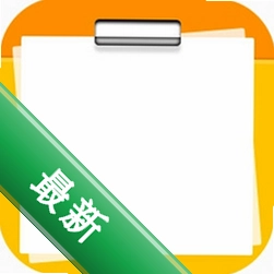 幂果剪贴板1.0.0.0电脑版
