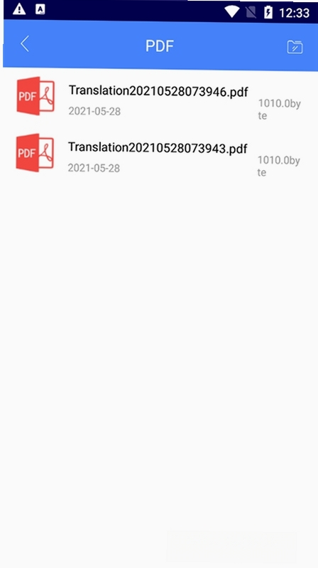 傲软PDF编辑运行截图
