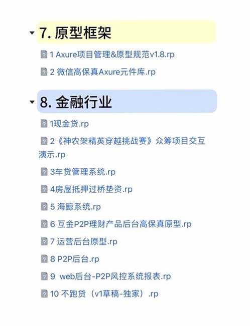 小气泡屏幕标注运行截图