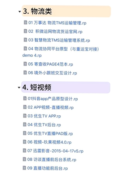 小气泡屏幕标注运行截图